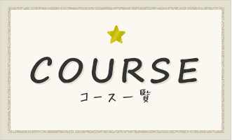 COURSE