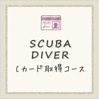 SCUBA DIVER