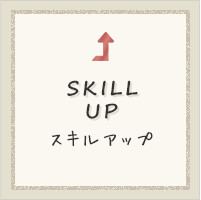 SKILL UP