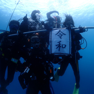 本州最南端,和歌山の串本ツアー①,令和ツアー開始！