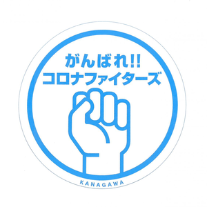 3月28日,29日の営業について