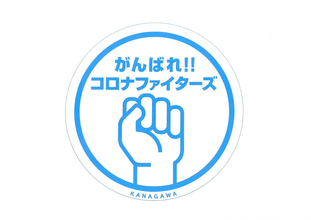 3月28日,29日の営業について